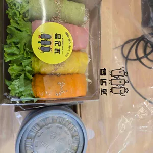 꼬김빱 리뷰 사진