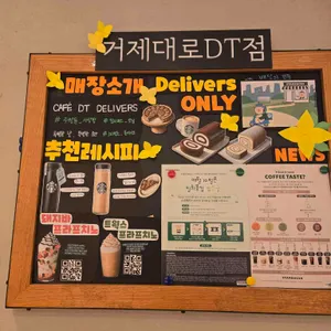 스타벅스 사진 2