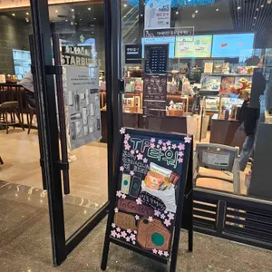 스타벅스 리뷰 사진