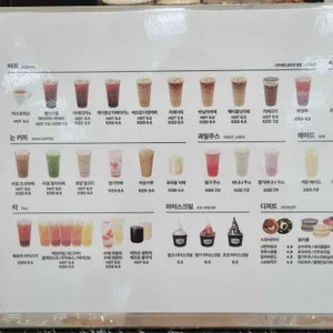 카페베이키노 리뷰 사진