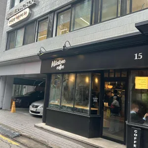마일스톤 커피 리뷰 사진