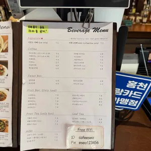 카페이서 리뷰 사진