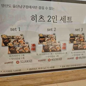 양산도 리뷰 사진