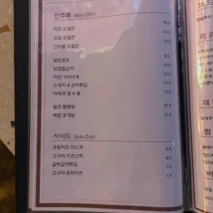 언더비 리뷰 사진