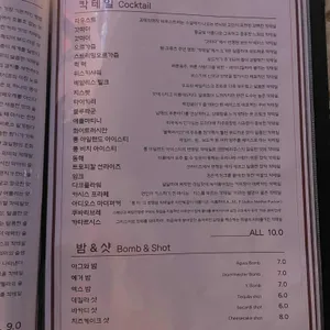 언더비 리뷰 사진