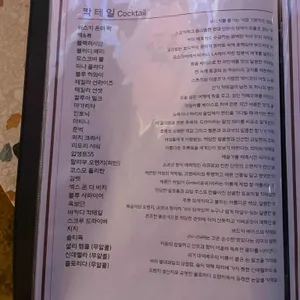 언더비 리뷰 사진