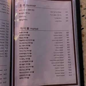 언더비 리뷰 사진