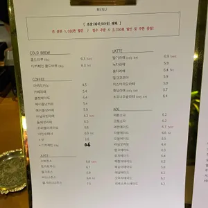 사월의파랑 리뷰 사진