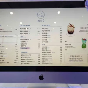 해월 리뷰 사진