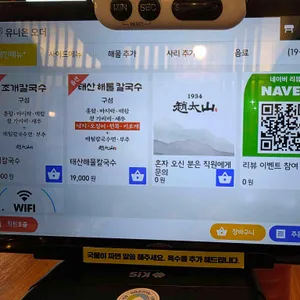 해물꾼조태산 리뷰 사진