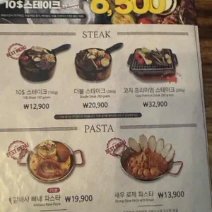 코지하우스 리뷰 사진