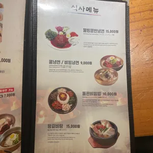 민속촌 리뷰 사진
