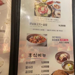 민속촌 리뷰 사진