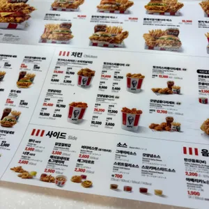 KFC 리뷰 사진