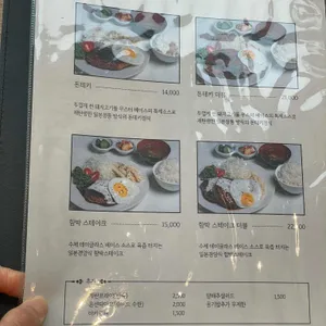 아이다요 리뷰 사진