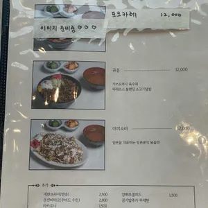 아이다요 리뷰 사진