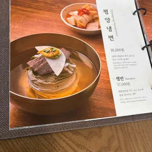 서관면옥 리뷰 사진