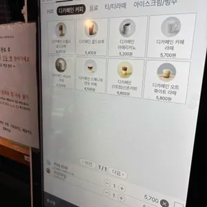 투썸플레이스 리뷰 사진