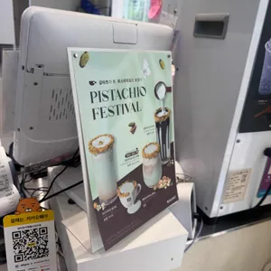 갈바트카페 리뷰 사진