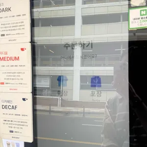 갈바트카페 리뷰 사진