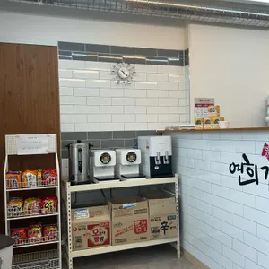 연희김밥 리뷰 사진