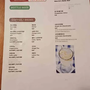후스테이블 리뷰 사진