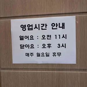 석천생선구이 리뷰 사진