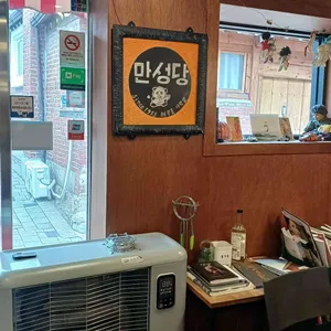 체부동다락빵 리뷰 사진