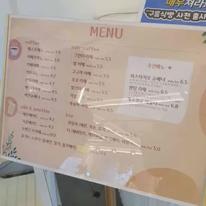 생텀커피 리뷰 사진