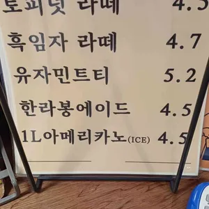 체부동다락빵 리뷰 사진