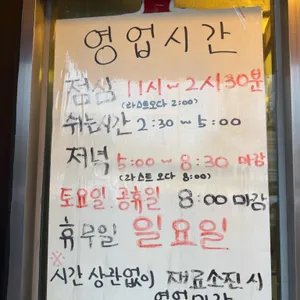 주사부 리뷰 사진