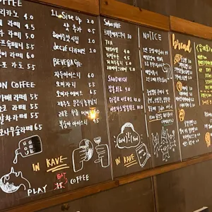 가배 리뷰 사진