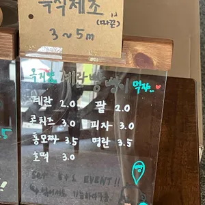 가배 리뷰 사진
