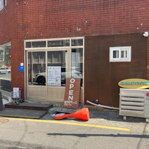 가배 리뷰 사진
