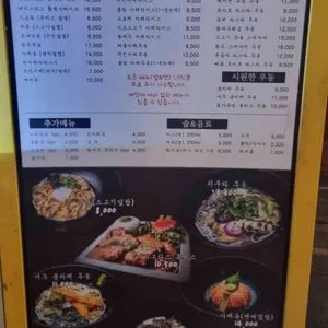 긴자료코 리뷰 사진