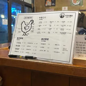 오늘의도쿄 리뷰 사진