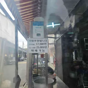 삼오식당 리뷰 사진