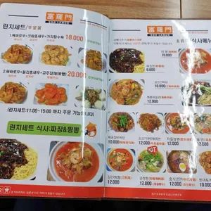 부라문 리뷰 사진