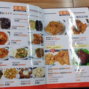 부라문 리뷰 사진