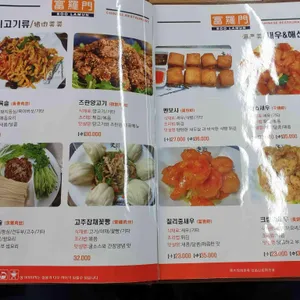 부라문 리뷰 사진