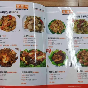 부라문 리뷰 사진