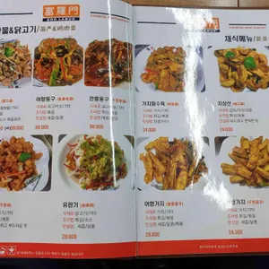 부라문 리뷰 사진