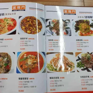 부라문 리뷰 사진