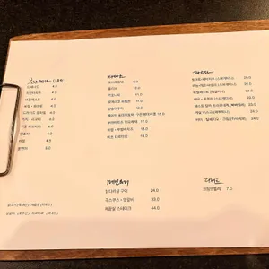 조용한저녁 리뷰 사진