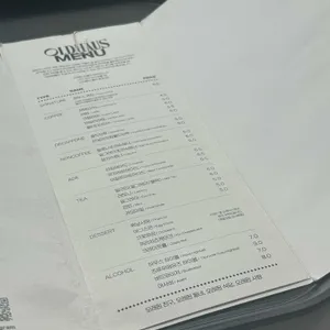 올드하우스 리뷰 사진