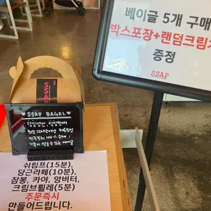 SSAP COFFEE 리뷰 사진