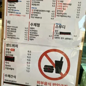 SSAP COFFEE 리뷰 사진