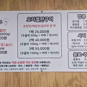 덕이유 리뷰 사진