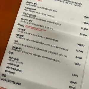 지즈 리뷰 사진