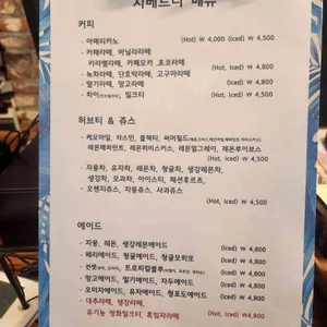 지베르니 리뷰 사진
